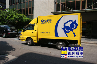 中正倉