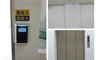 汐止迷你倉
