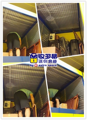 三重 小型倉庫