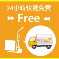 lalamove快遞