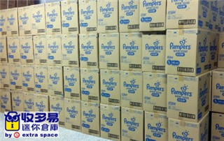 信義短期倉庫