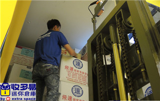 文山區 裝潢 迷你倉