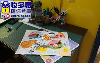 收多易迷你 個人倉庫