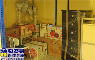 收納倉庫