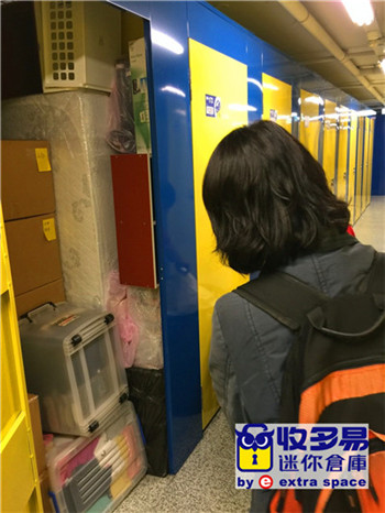 站前中正倉