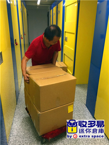 站前中正倉
