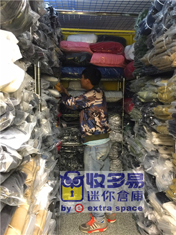 中正倉庫