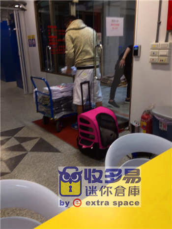 中正倉庫