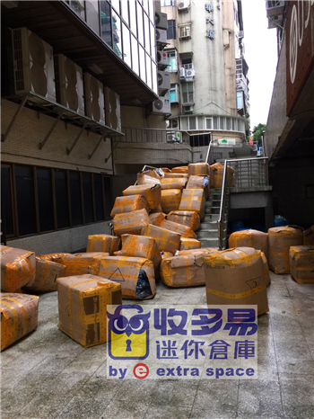 中正倉庫