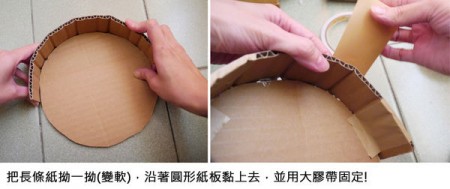 回收物變身