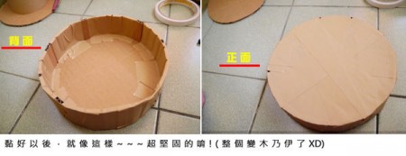 回收物變身