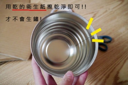 回收物改造