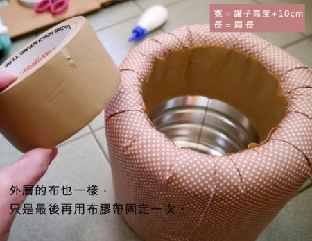 回收物改造