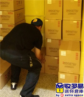 私人酒窖