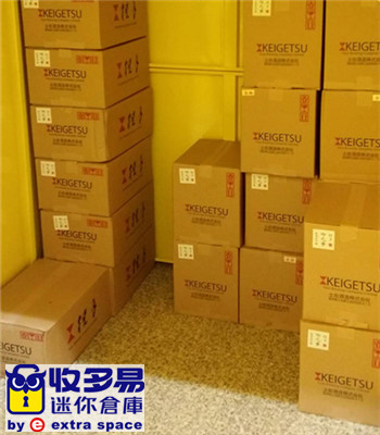 私人酒櫃