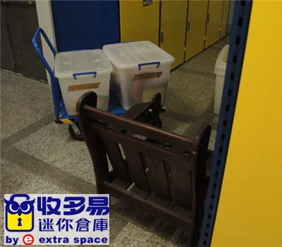 傢俱倉庫