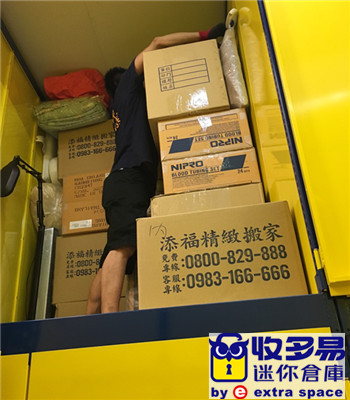 雜物收納櫃
