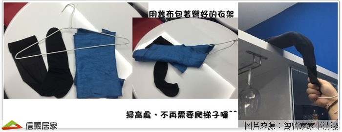 收納智慧妙招