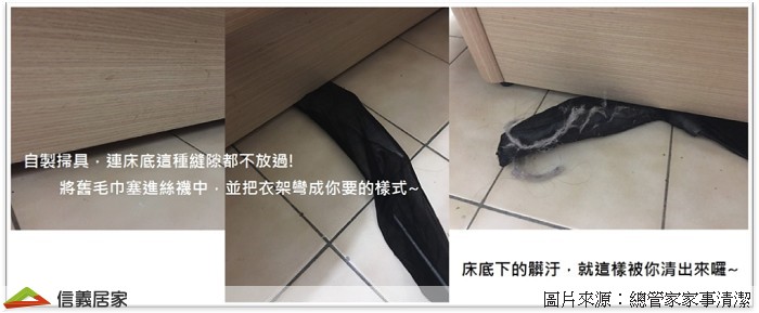 生活智慧王