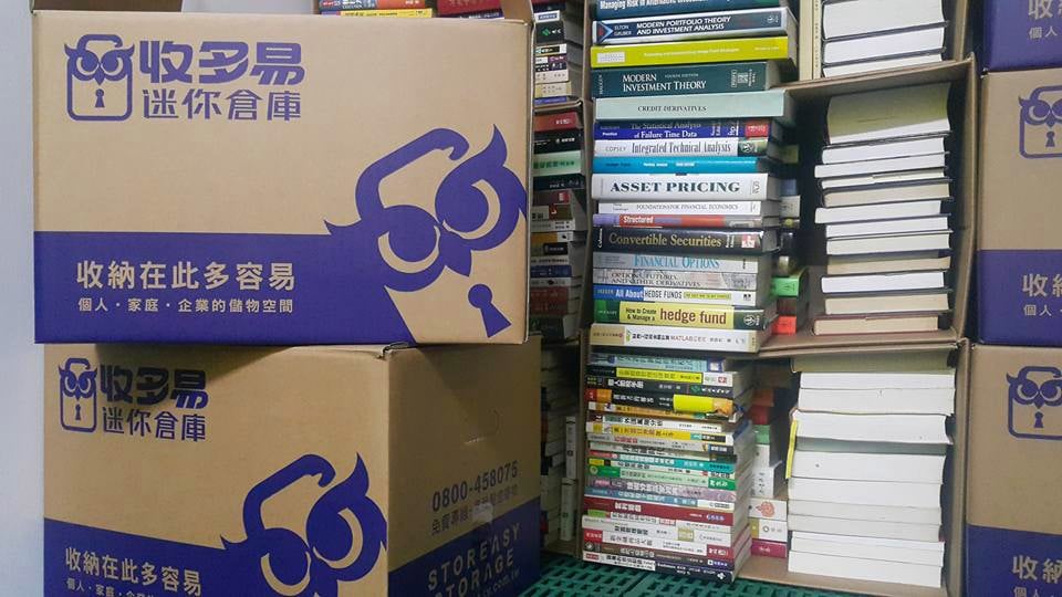 書籍收納