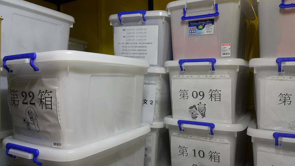 19105588_10214367425606370_5710047816279847660_n 文件倉庫