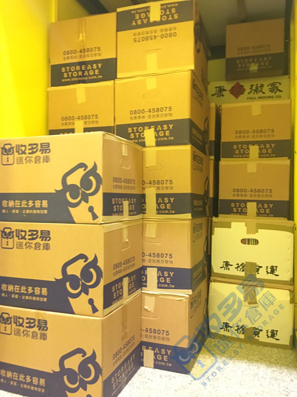 個人空間