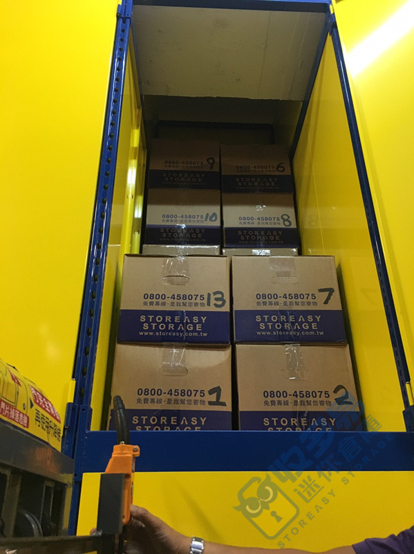 物品收納空間
