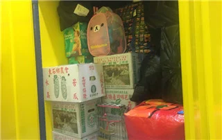 短租收納倉庫