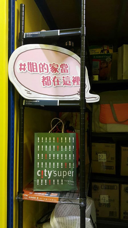 171075_副本 收納倉庫