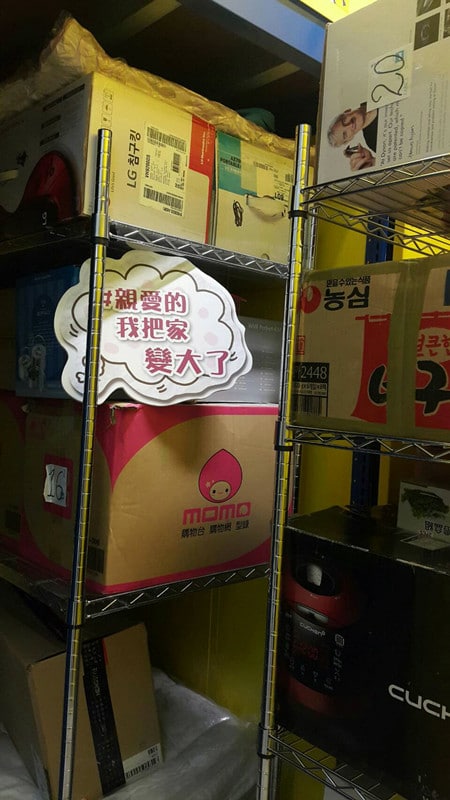 171077_副本 媽媽倉庫