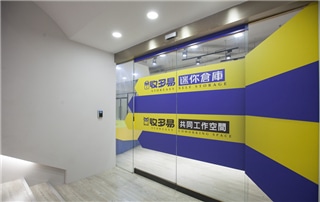 新店商務中心