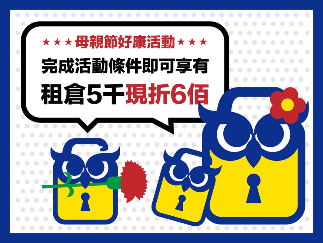 收多易FB-母親節活動-01_副本 母親節好康活動