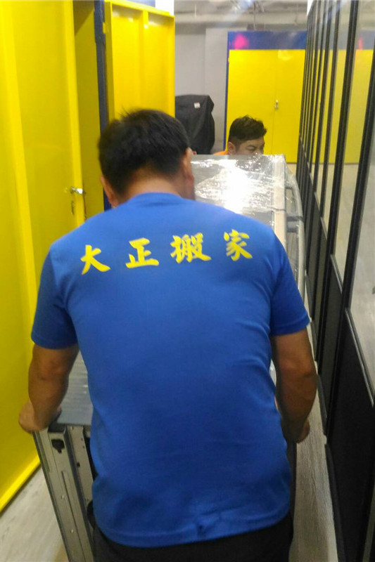 搬家倉庫