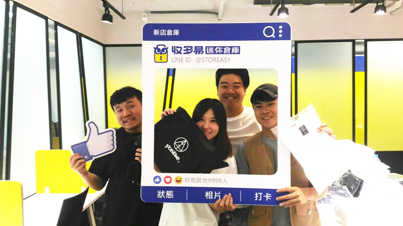 貨物倉儲