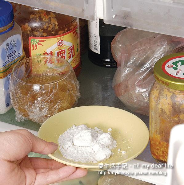 生活妙方