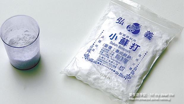 生活達人