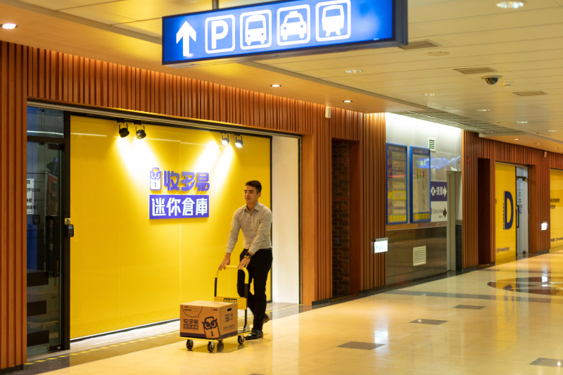 收多易迷你倉庫南港車站店,場內提供推車等搬運輔具,輕鬆搬運不費力
