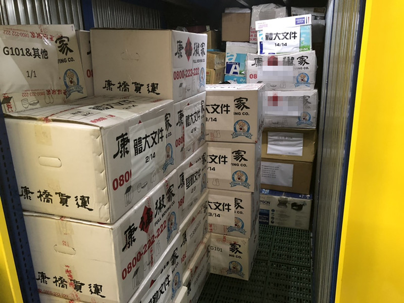 限量促銷