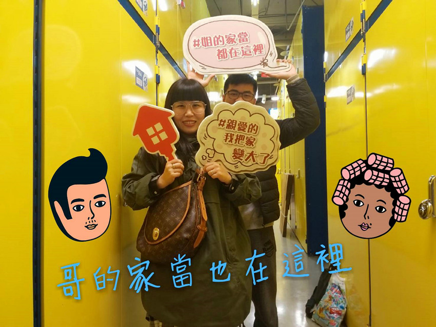 82601_副本 個人倉庫