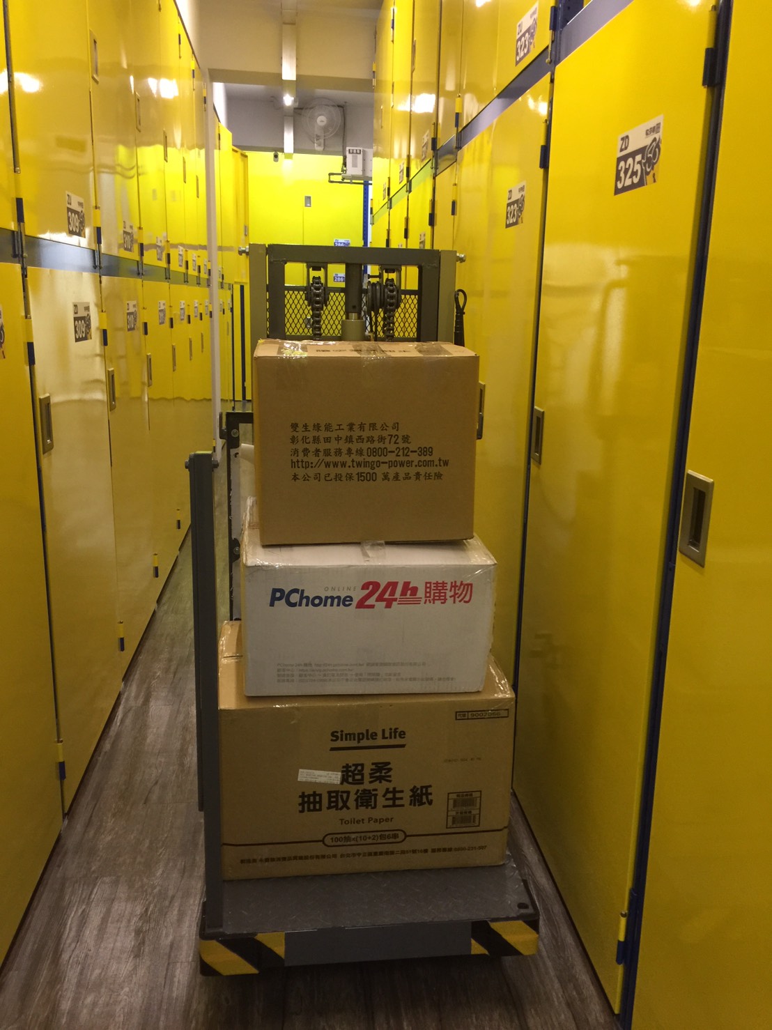 S__81363008 中和迷你倉庫