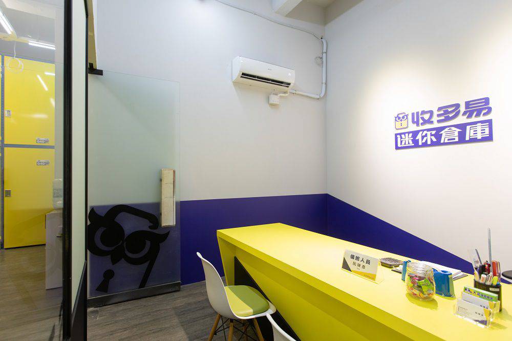 收多易迷你倉庫淡水竹圍店，室內櫃台示意