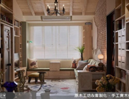 空間設計-慵懶優雅的家，讓人像隻貓，走到哪窩到哪