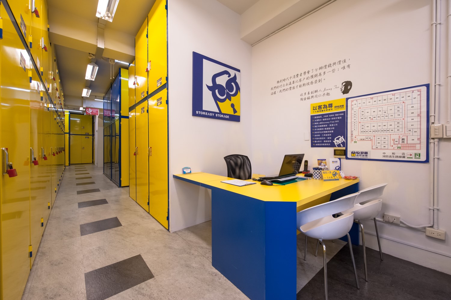 收多易迷你倉庫中和好市多店，室內櫃台示意