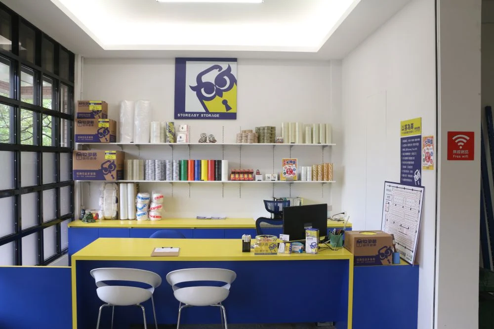收多易迷你倉庫政大店,室內櫃台示意