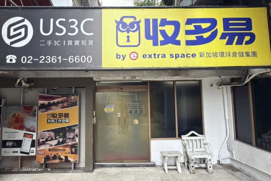 收多易迷你倉庫南門店，店面入口示意