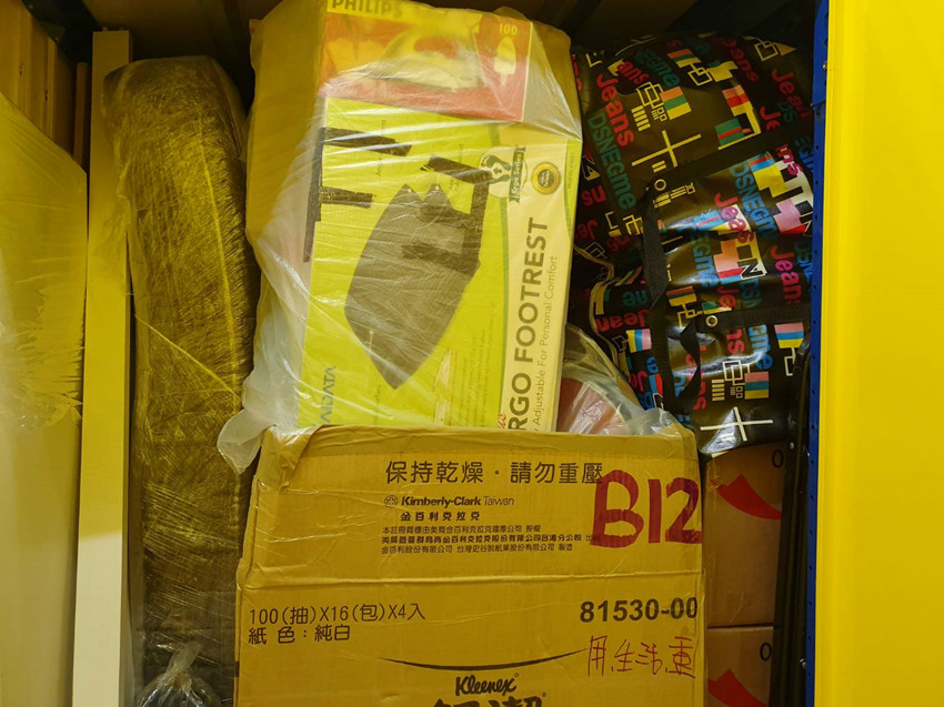 120901_副本 迷你倉庫