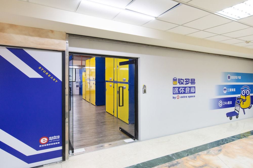 收多易迷你倉庫台中中港店,店面入口示意