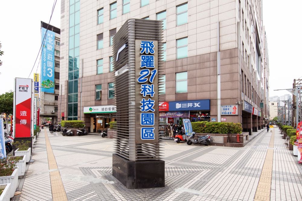 收多易迷你倉庫中和環球店，位於飛躍21科技園區，交通便利