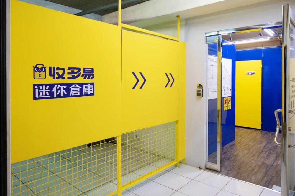 收多易迷你倉庫高雄九如店，全天候工業級除濕，存放物品乾淨不發霉