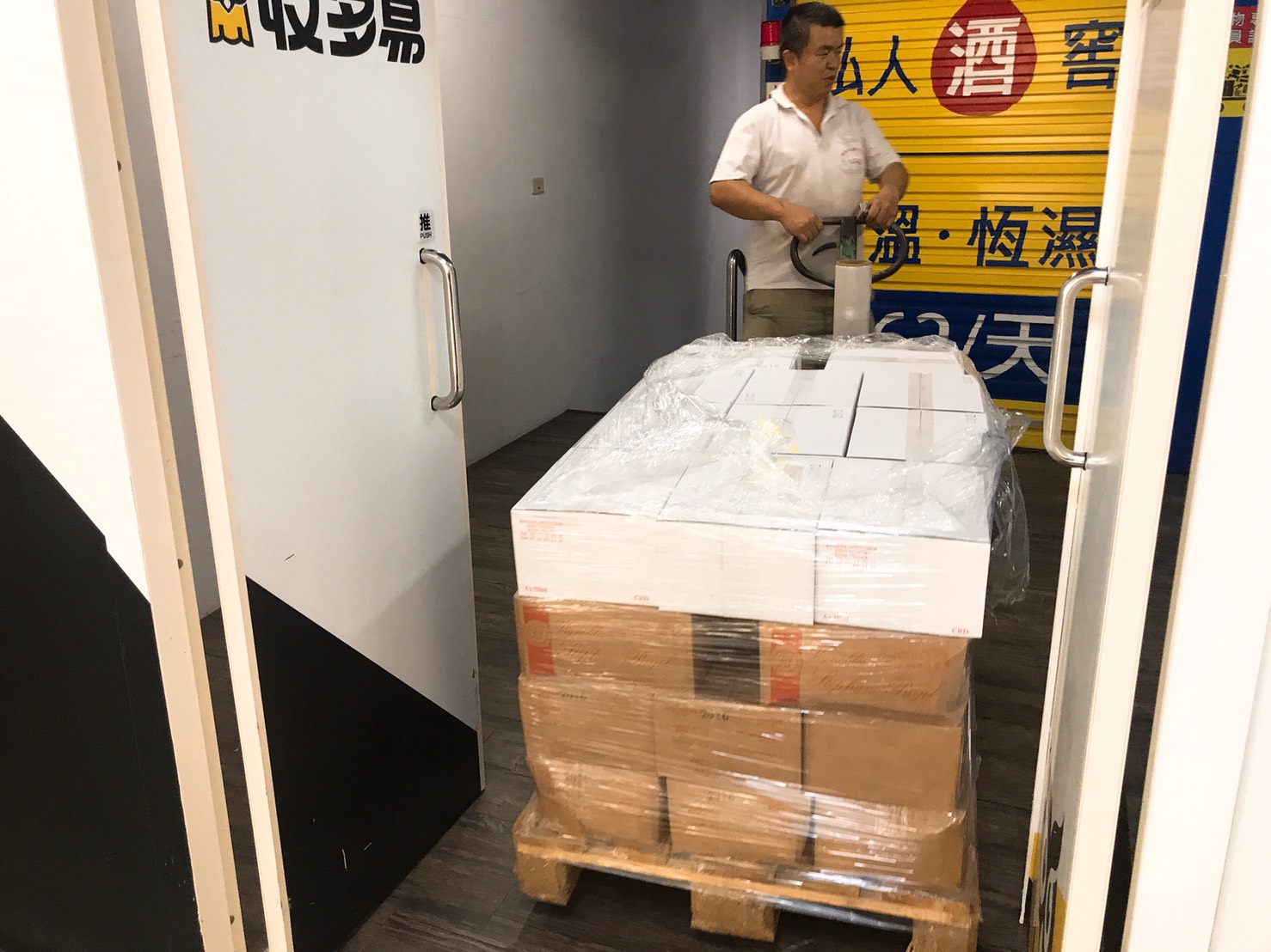 酒窖出租優惠